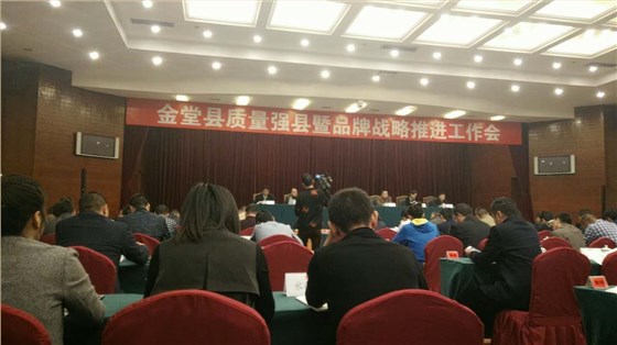 四川麥克威科技有限公司 四川麥克威科技有限公司