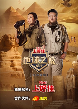 爱的归宿