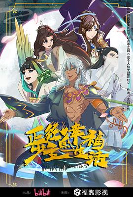 年度人物