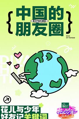 爱欲之港