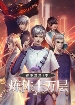 爱情兵法