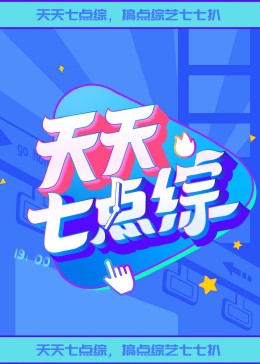 爱马的女孩