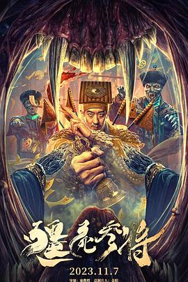 巴尼的人生