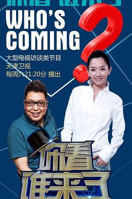 爱丽丝城市漫游记