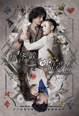 爱寻迷