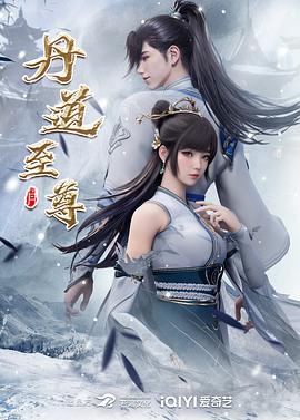 爱有来世