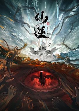 巴斯克久远时光